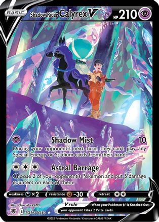 Shadow Rider Calyrex V (TG17) [SWSH10: Astral Radiance Trainer Gallery] Holofoil - Deck Out Gaming