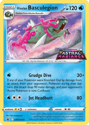 Hisuian Basculegion - SWSH205 (SWSH205) [SWSH: Sword & Shield Promo Cards] Holofoil - Deck Out Gaming