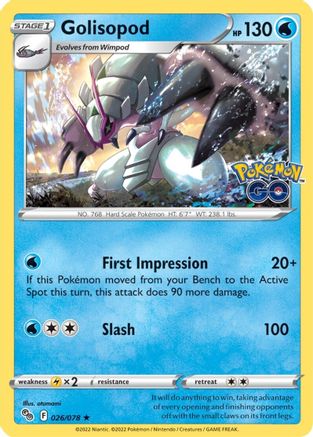 Golisopod (26) [Pokemon GO] Holofoil - Deck Out Gaming