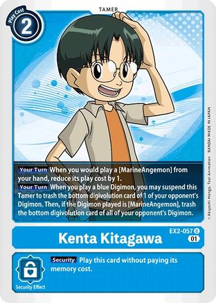 Kenta Kitagawa (EX2-057) [Digital Hazard] - Deck Out Gaming