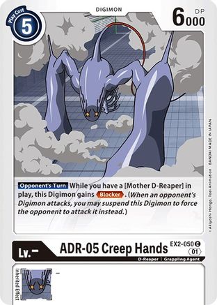 ADR-05 Creep Hands (EX2-050) [Digital Hazard] - Deck Out Gaming