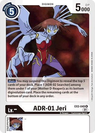 ADR-01 Jeri (EX2-049) [Digital Hazard] - Deck Out Gaming