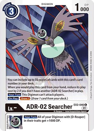 ADR-02 Searcher (EX2-046) [Digital Hazard] - Deck Out Gaming