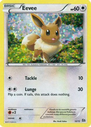 Eevee - 12/12 (12) [McDonald's Promos 2016] Holofoil - Deck Out Gaming