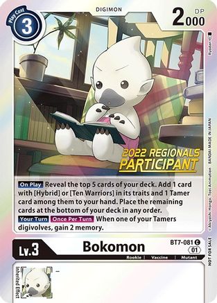 Bokomon (2022 Championship Online Regional) [Online Participant] (BT7-081) [Next Adventure] Foil - Deck Out Gaming