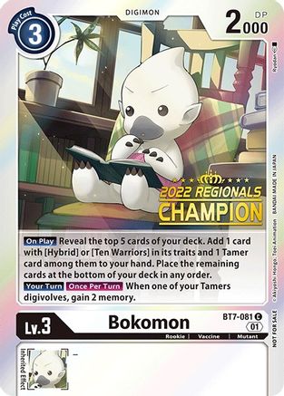 Bokomon (2022 Championship Online Regional) [Online Champion] (BT7-081) [Next Adventure] Foil - Deck Out Gaming