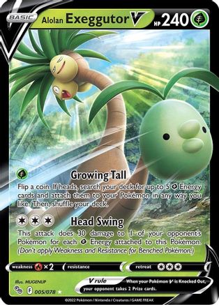 Alolan Exeggutor V (5) [Pokemon GO] Holofoil - Deck Out Gaming