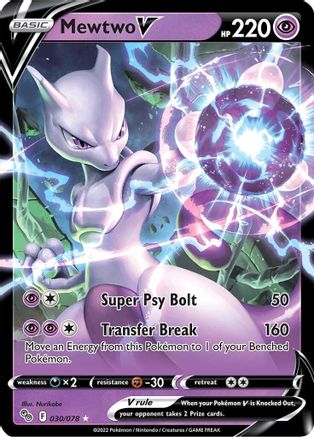 Mewtwo V (030/078) [Pokémon GO] - Deck Out Gaming