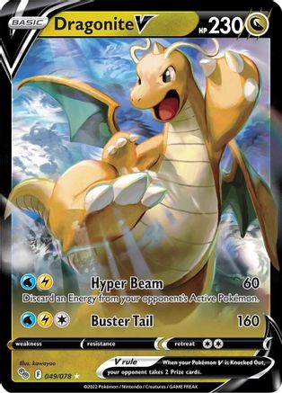 Dragonite V (49) [Pokemon GO] Holofoil - Deck Out Gaming