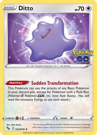 Ditto (53) [Pokemon GO] Holofoil - Deck Out Gaming