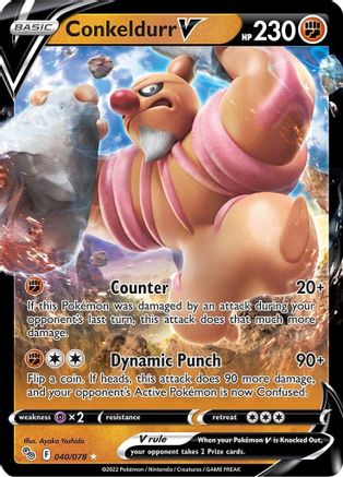 Conkeldurr V (40) [Pokemon GO] Holofoil - Deck Out Gaming