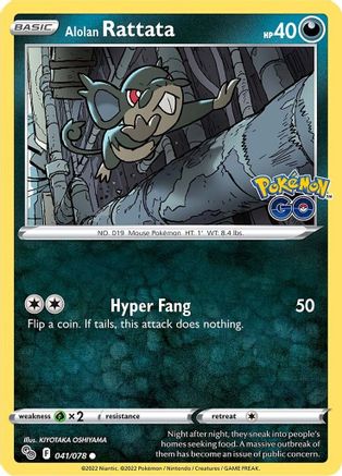 Alolan Rattata (41) [Pokemon GO] - Deck Out Gaming