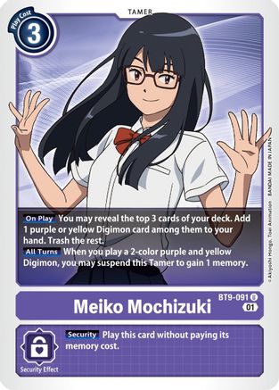 Meiko Mochizuki (BT9-091) [X Record] - Deck Out Gaming