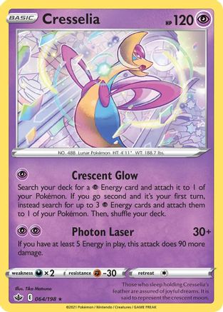Cresselia - 064/198 (64) [Deck Exclusives] - Deck Out Gaming