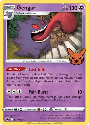 Gengar (2021 Copyright Date) (57) [Trick or Trade BOOster Bundle] Holofoil - Deck Out Gaming