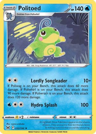 Politoed (32) [SWSH11: Lost Origin] - Deck Out Gaming