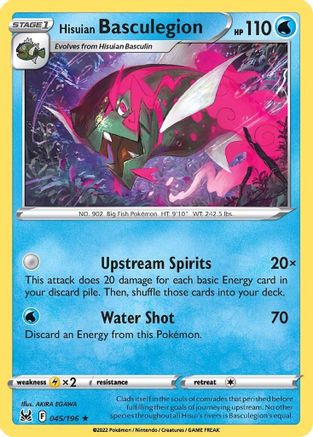 Hisuian Basculegion (45) [SWSH11: Lost Origin] Holofoil - Deck Out Gaming
