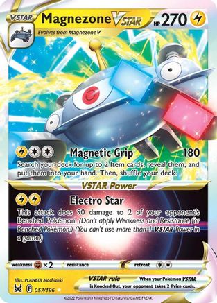Magnezone VSTAR (57) [SWSH11: Lost Origin] Holofoil - Deck Out Gaming