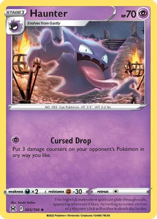 Haunter (65) [SWSH11: Lost Origin] - Deck Out Gaming