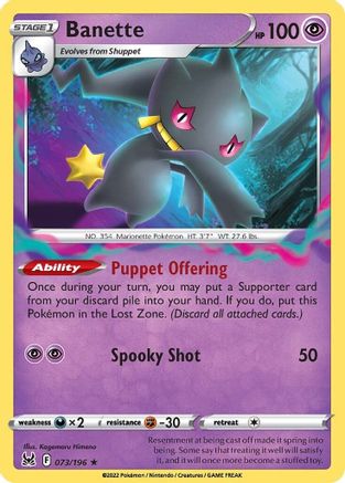 Banette (73) [SWSH11: Lost Origin] - Deck Out Gaming