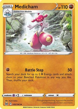 Medicham (100) [SWSH11: Lost Origin] Reverse Holofoil - Deck Out Gaming