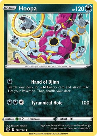 Hoopa (122) [SWSH11: Lost Origin] Reverse Holofoil - Deck Out Gaming