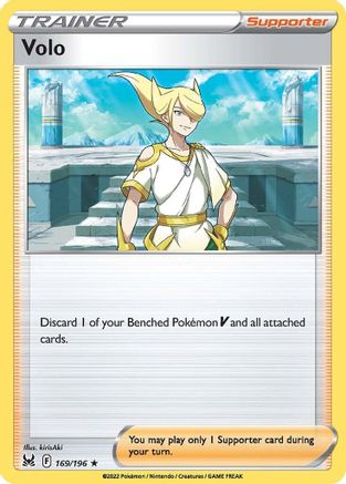 Volo (169) [SWSH11: Lost Origin] Holofoil - Deck Out Gaming