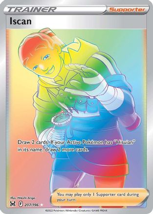 Iscan (Secret) (207) [SWSH11: Lost Origin] Holofoil - Deck Out Gaming