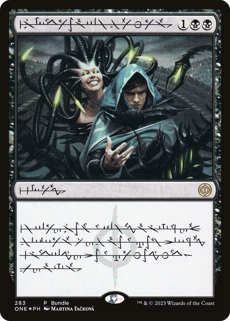 Phyrexian Arena (Phyrexian) (ONE Bundle) (283) [Unique and Miscellaneous Promos] foil - Deck Out Gaming