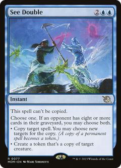 See Double (77) [March of the Machine] - Deck Out Gaming