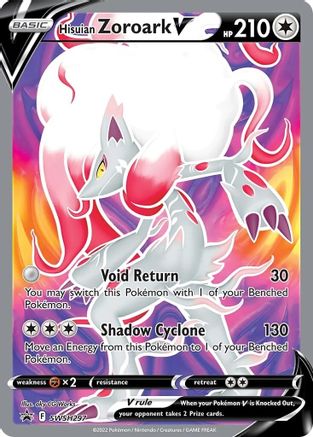 Hisuian Zoroark V - SWSH297 (SWSH297) [SWSH: Sword & Shield Promo Cards] Holofoil - Deck Out Gaming