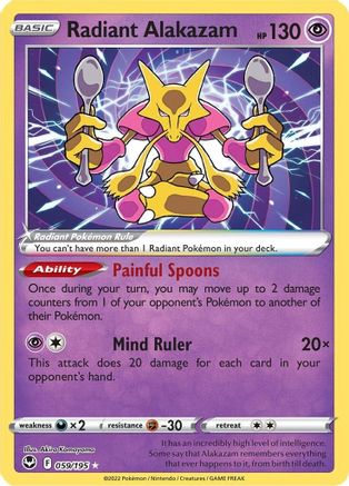 Radiant Alakazam (59) [SWSH12: Silver Tempest] Holofoil - Deck Out Gaming