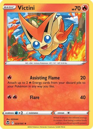 Victini (23) [SWSH12: Silver Tempest] - Deck Out Gaming