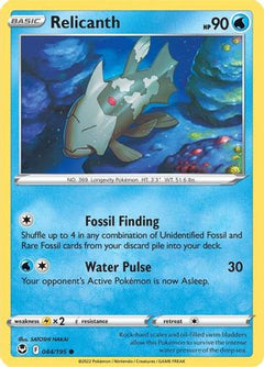 Relicanth (44) [SWSH12: Silver Tempest] - Deck Out Gaming