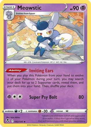 Meowstic (82) [SWSH12: Silver Tempest] Reverse Holofoil - Deck Out Gaming