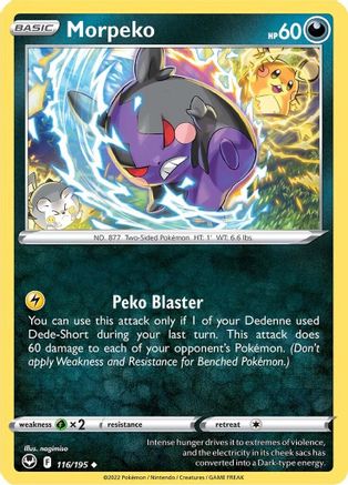 Morpeko (116) [SWSH12: Silver Tempest] - Deck Out Gaming