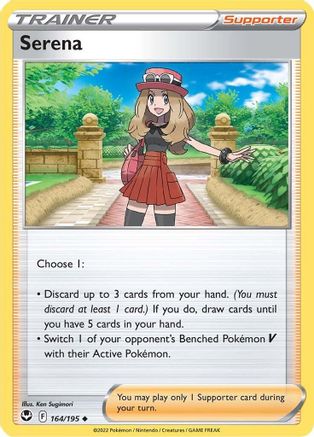 Serena (164/195) [Sword & Shield: Silver Tempest] - Deck Out Gaming