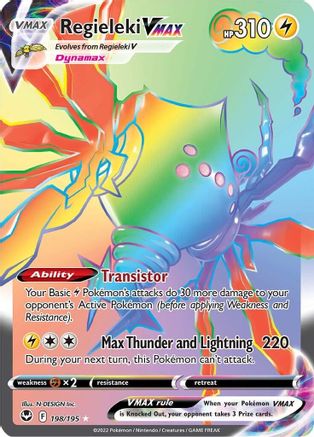 Regieleki VMAX (Secret) (198) [SWSH12: Silver Tempest] Holofoil - Deck Out Gaming