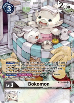 Bokomon (2nd Anniversary Frontier Card) (BT7-081) [Next Adventure] Foil - Deck Out Gaming
