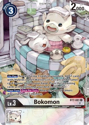 Bokomon (2nd Anniversary Frontier Card) (BT7-081) [Next Adventure] Foil - Deck Out Gaming