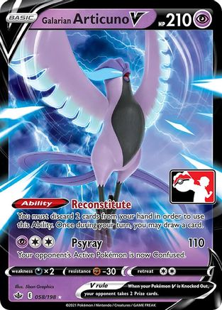 Galarian Articuno V (58) [Prize Pack Series Cards] Holofoil - Deck Out Gaming