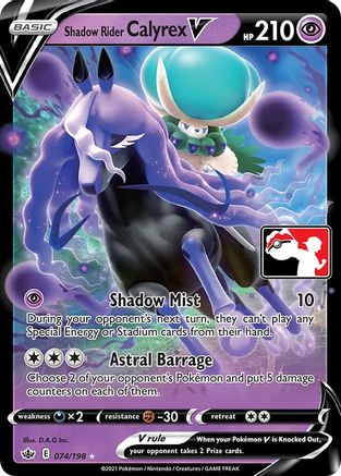 Shadow Rider Calyrex V (74) [Prize Pack Series Cards] Holofoil - Deck Out Gaming