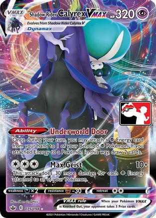 Shadow Rider Calyrex VMAX (75) [Prize Pack Series Cards] Holofoil - Deck Out Gaming