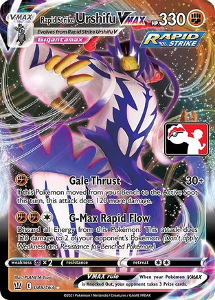 Rapid Strike Urshifu VMAX (88) [Prize Pack Series Cards] Holofoil - Deck Out Gaming