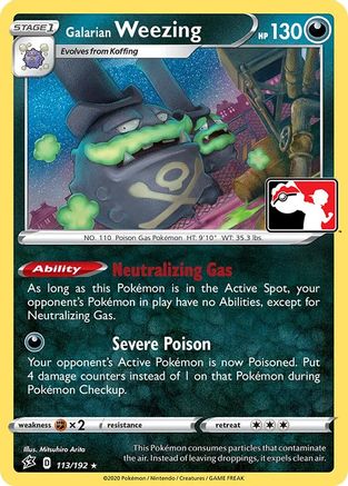 Galarian Weezing (113) [Prize Pack Series Cards] - Deck Out Gaming