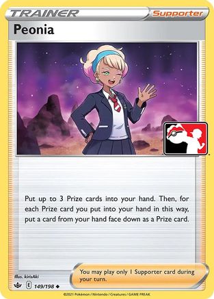 Peonia (149) [Prize Pack Series Cards] - Deck Out Gaming