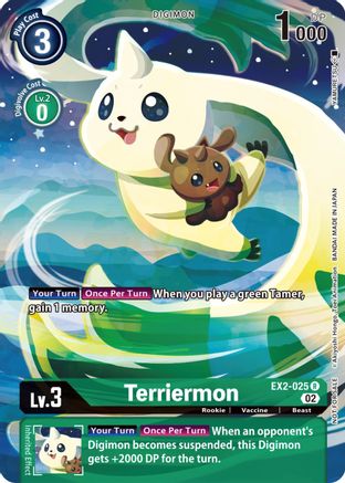 Terriermon (Digimon Illustration Competition Pack 2022) (EX2-025) [Dimensional Phase] - Deck Out Gaming