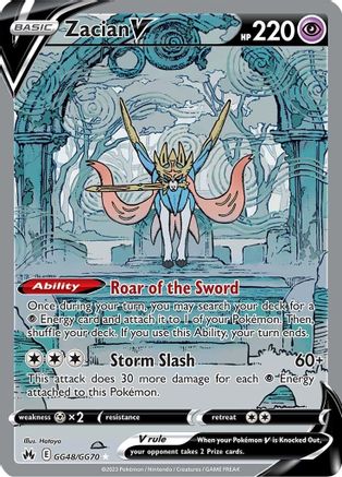 Zacian V (GG48) [Crown Zenith: Galarian Gallery] Holofoil - Deck Out Gaming