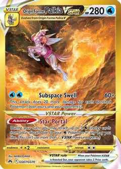 Origin Forme Palkia VSTAR (Secret) (GG67) [Crown Zenith: Galarian Gallery] Holofoil - Deck Out Gaming