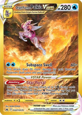 Origin Forme Palkia VSTAR (Secret) (GG67) [Crown Zenith: Galarian Gallery] Holofoil - Deck Out Gaming